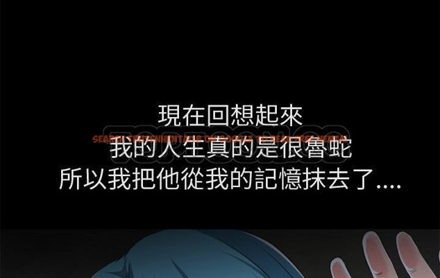 查看漫画超乎想像 - 第59話 - www.tymanga.com中的2433312图片