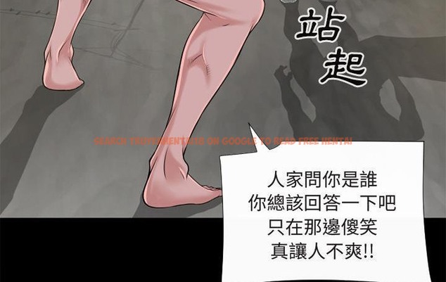 查看漫画超乎想像 - 第59話 - www.tymanga.com中的2433341图片