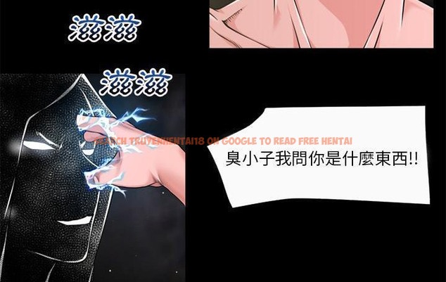 查看漫画超乎想像 - 第59話 - www.tymanga.com中的2433381图片