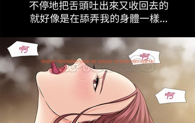 查看漫画超乎想像 - 第59話 - www.tymanga.com中的2433432图片