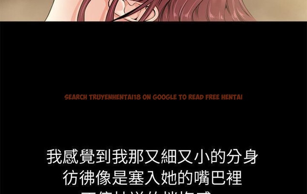 查看漫画超乎想像 - 第59話 - www.tymanga.com中的2433433图片