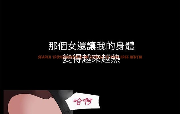 查看漫画超乎想像 - 第59話 - www.tymanga.com中的2433436图片