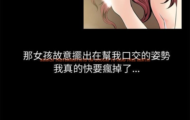 查看漫画超乎想像 - 第59話 - www.tymanga.com中的2433439图片
