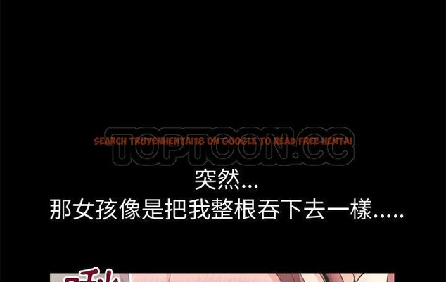 查看漫画超乎想像 - 第59話 - www.tymanga.com中的2433442图片