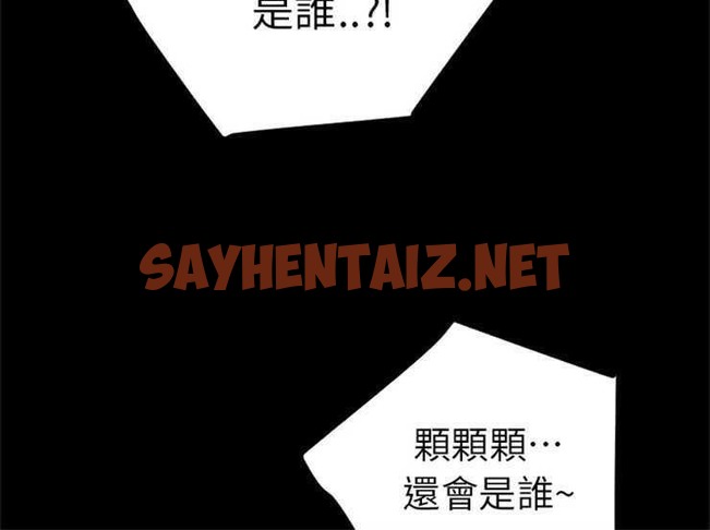 查看漫画超乎想像 - 第6話 - sayhentaiz.net中的2428547图片