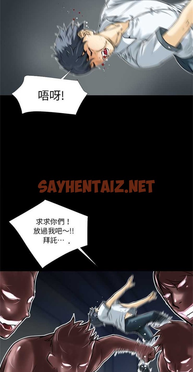 查看漫画超乎想像 - 第6話 - sayhentaiz.net中的2428559图片