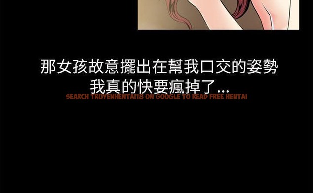 查看漫画超乎想像 - 第60話 - www.tymanga.com中的2433449图片