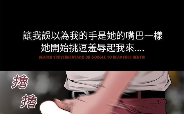 查看漫画超乎想像 - 第60話 - www.tymanga.com中的2433450图片