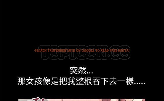 查看漫画超乎想像 - 第60話 - www.tymanga.com中的2433452图片
