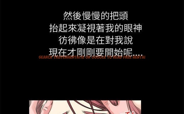 查看漫画超乎想像 - 第60話 - www.tymanga.com中的2433466图片