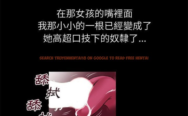 查看漫画超乎想像 - 第60話 - www.tymanga.com中的2433468图片