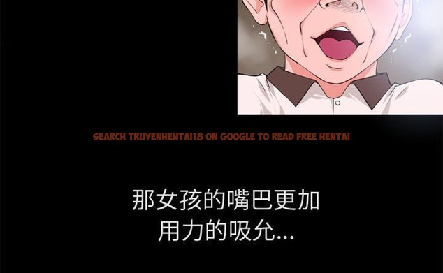 查看漫画超乎想像 - 第60話 - www.tymanga.com中的2433484图片