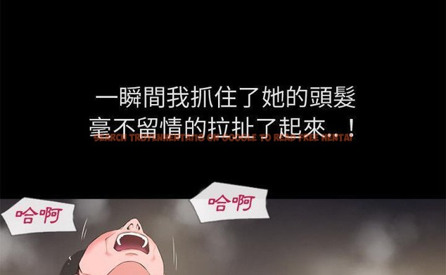 查看漫画超乎想像 - 第60話 - www.tymanga.com中的2433488图片