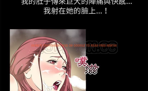 查看漫画超乎想像 - 第60話 - www.tymanga.com中的2433492图片