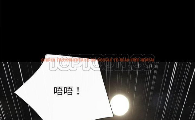 查看漫画超乎想像 - 第60話 - www.tymanga.com中的2433517图片
