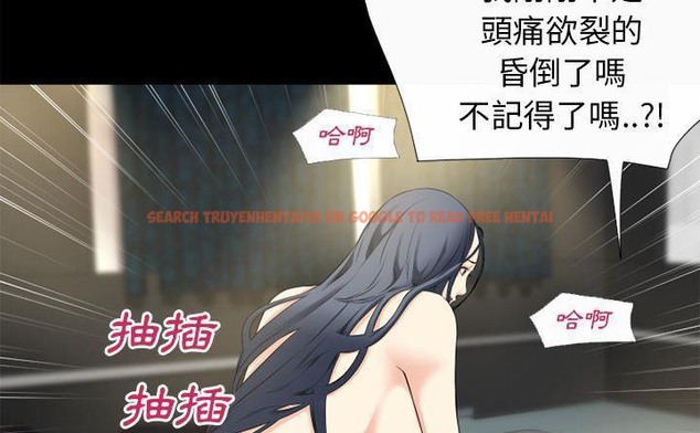 查看漫画超乎想像 - 第60話 - www.tymanga.com中的2433545图片