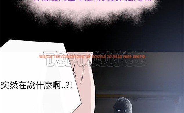 查看漫画超乎想像 - 第60話 - www.tymanga.com中的2433582图片