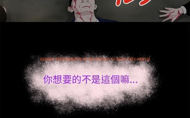 查看漫画超乎想像 - 第60話 - www.tymanga.com中的2433591图片