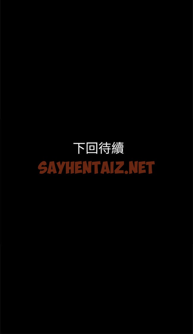 查看漫画超乎想像 - 第7話 - sayhentaiz.net中的2428632图片