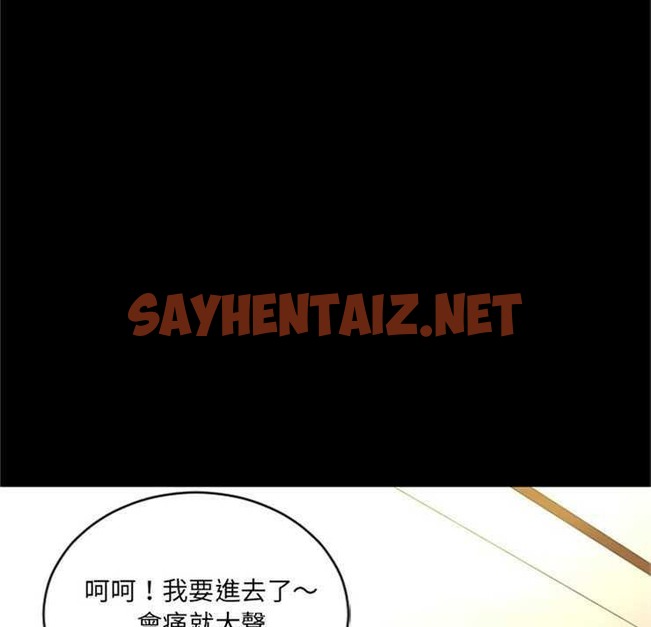 查看漫画超乎想像 - 第8話 - sayhentaiz.net中的2428639图片