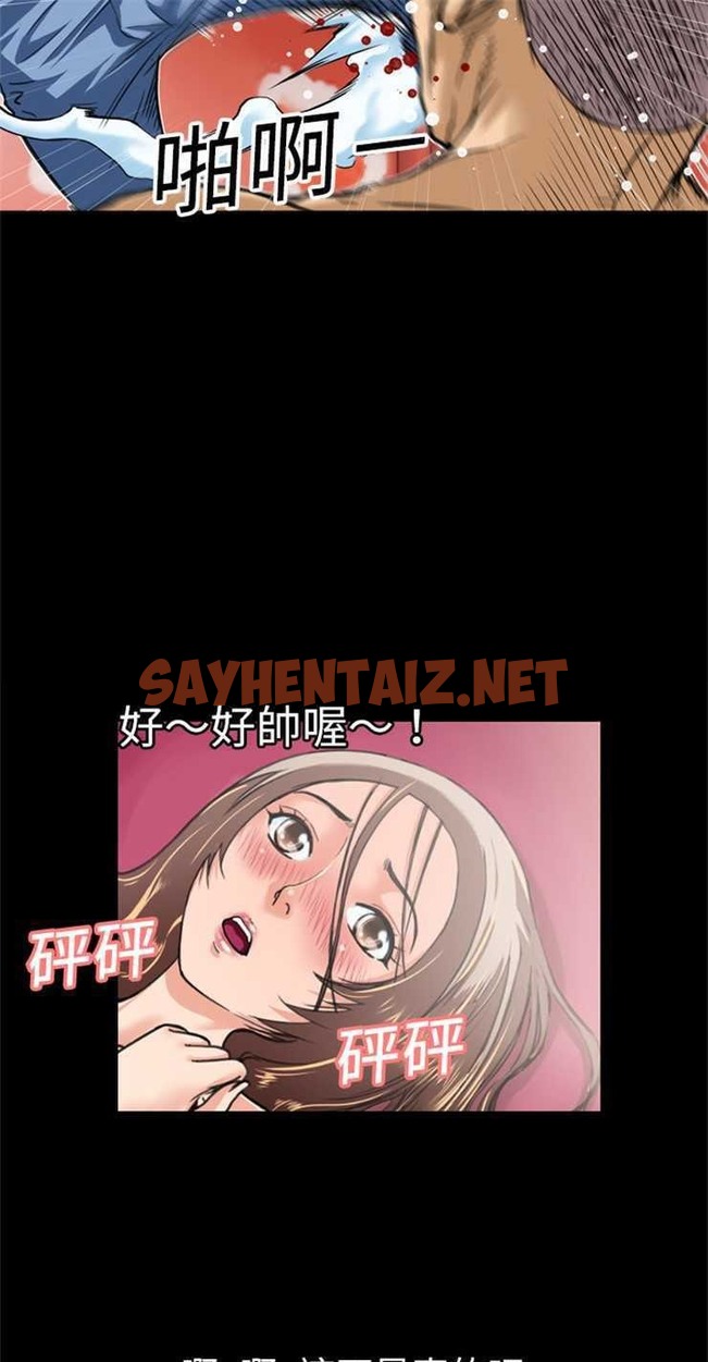 查看漫画超乎想像 - 第8話 - sayhentaiz.net中的2428653图片