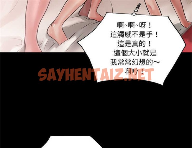 查看漫画超乎想像 - 第8話 - sayhentaiz.net中的2428673图片