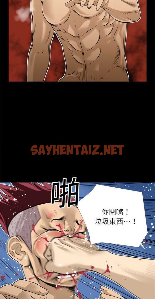 查看漫画超乎想像 - 第9話 - sayhentaiz.net中的2428714图片