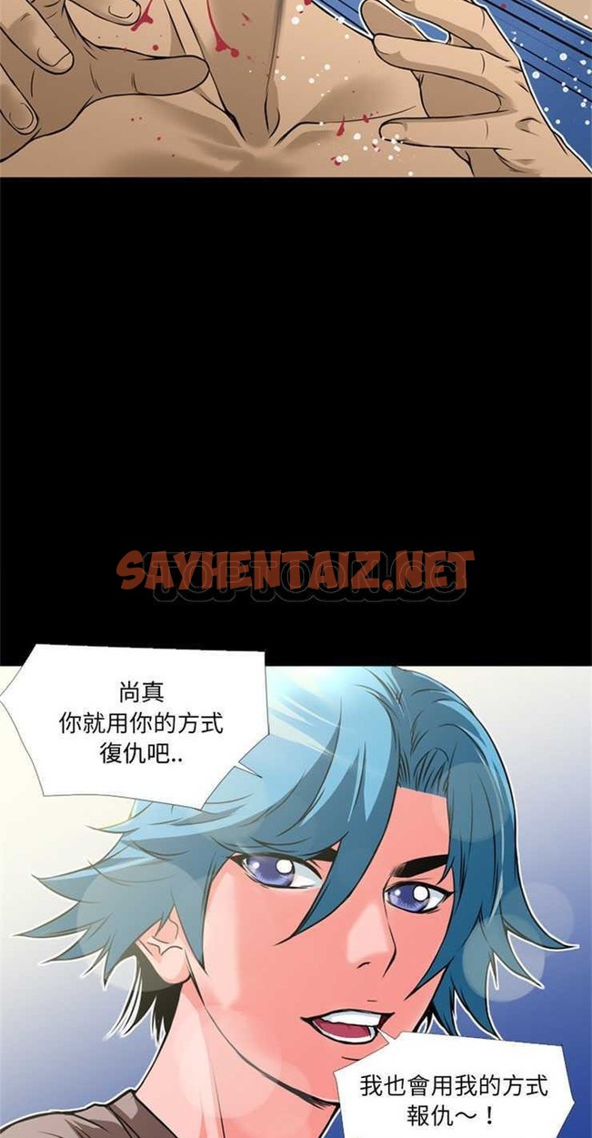 查看漫画超乎想像 - 第9話 - sayhentaiz.net中的2428715图片