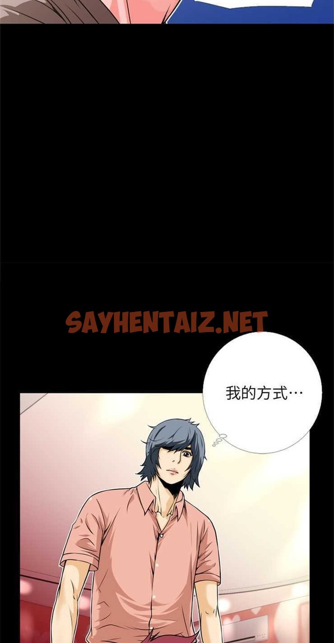 查看漫画超乎想像 - 第9話 - sayhentaiz.net中的2428716图片