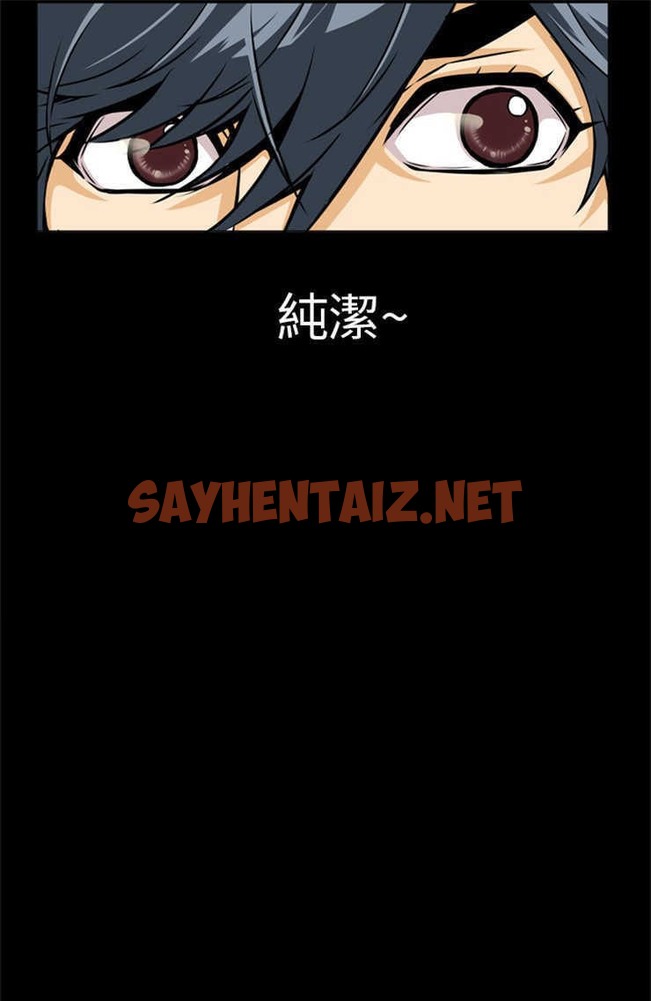 查看漫画超乎想像 - 第9話 - sayhentaiz.net中的2428723图片