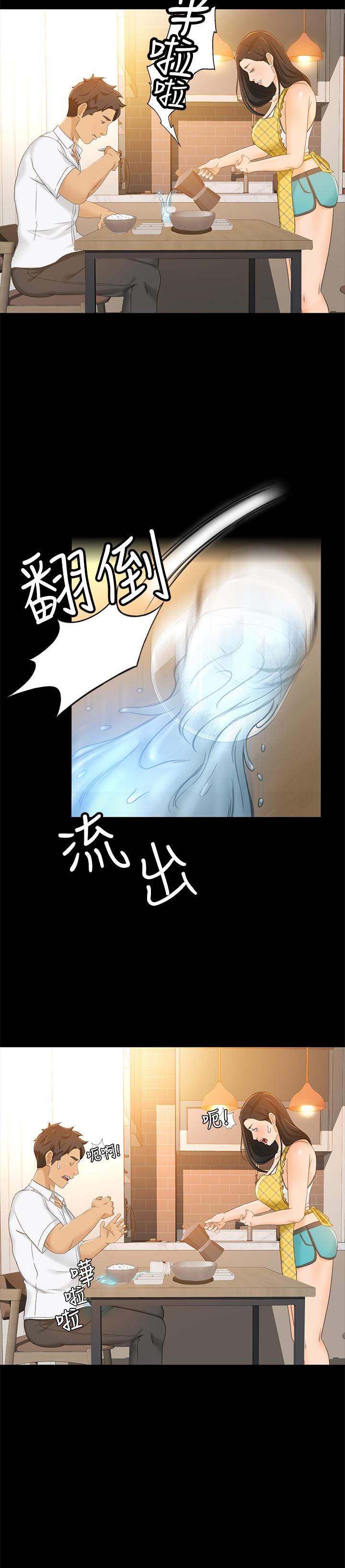 查看漫画超會賣女業務 - 第16話-文琪的大膽提議 - sayhentaiz.net中的415499图片