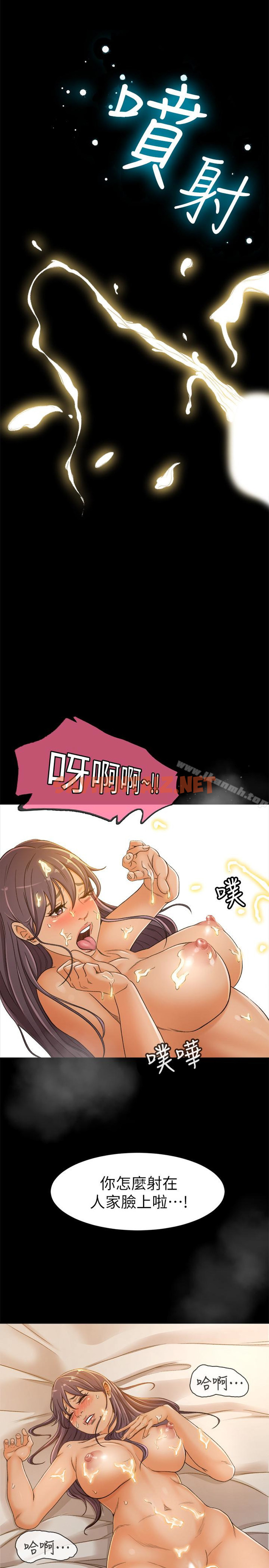 查看漫画超會賣女業務 - 第2話-汗水換來的好業績 - tymanga.com中的203770图片