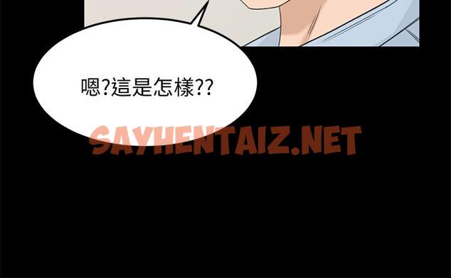 查看漫画超會賣女業務 - 第23話-把第一次獻給我的文琪 - sayhentaiz.net中的430323图片