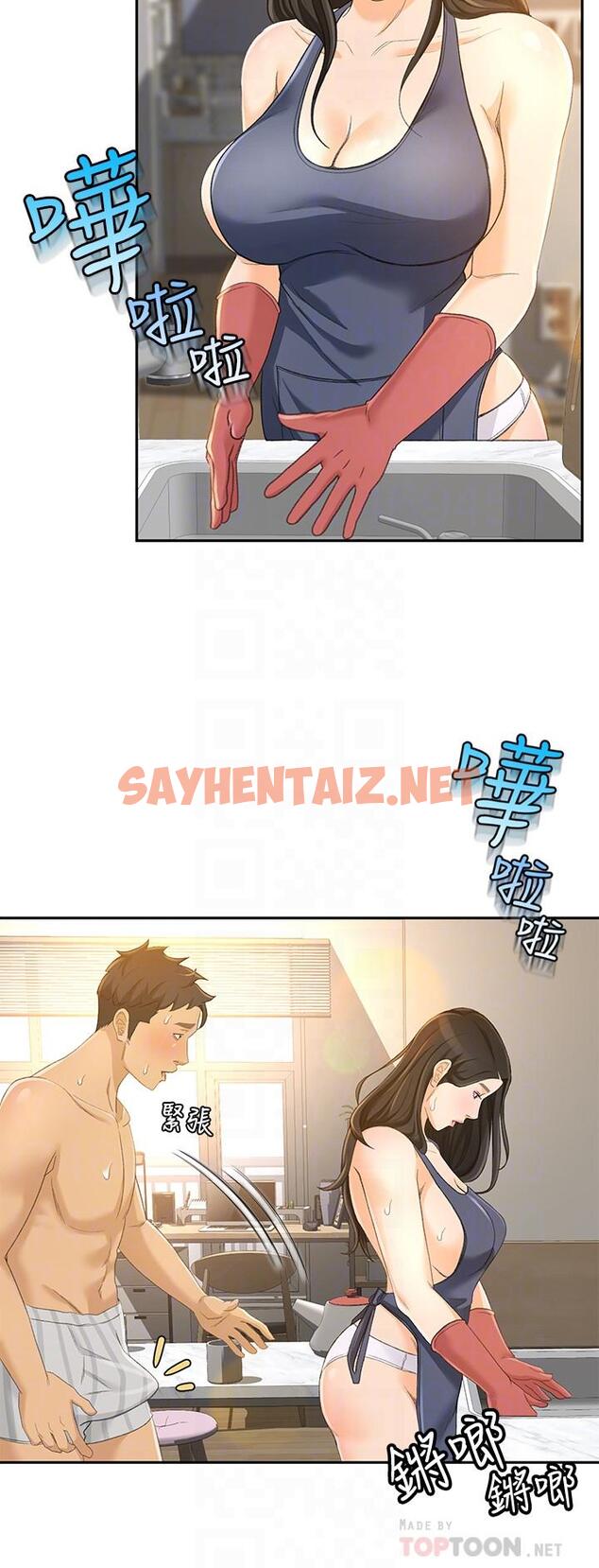 查看漫画超會賣女業務 - 第24話-我的身材怎麼樣 - sayhentaiz.net中的431925图片