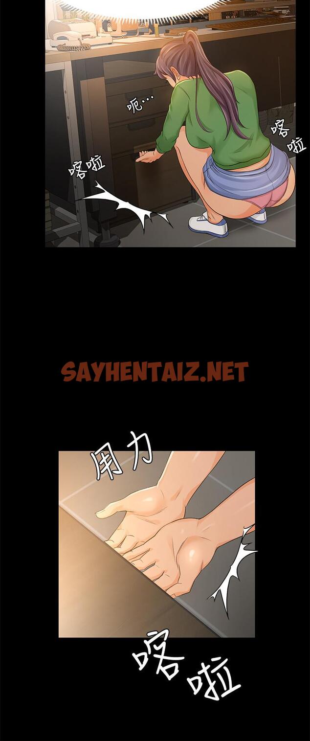 查看漫画超會賣女業務 - 第27話-用身體執行的銷售策略 - sayhentaiz.net中的445141图片