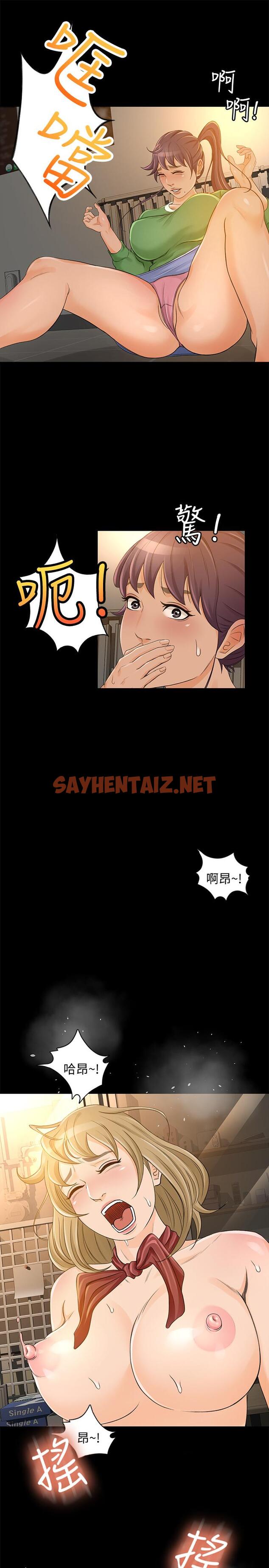 查看漫画超會賣女業務 - 第27話-用身體執行的銷售策略 - sayhentaiz.net中的445142图片