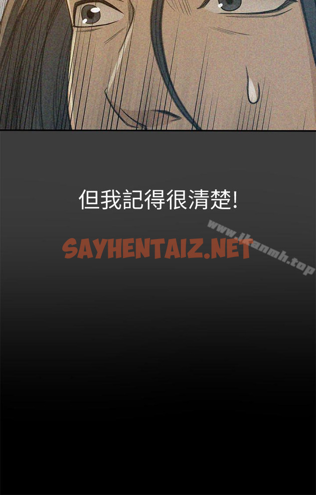 查看漫画超會賣女業務 - 第6話-讓我一個一個吃掉 - sayhentaiz.net中的207251图片