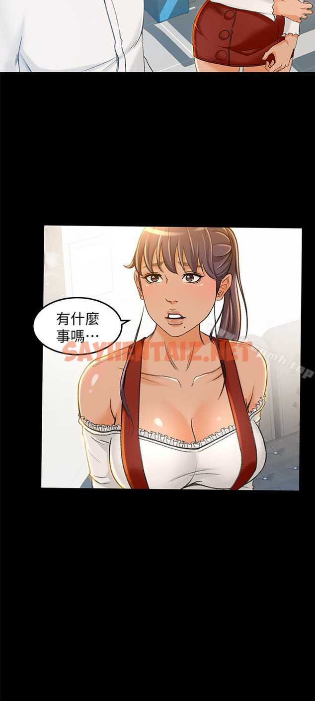 查看漫画超會賣女業務 - 第7話-用身體換來的升職 - sayhentaiz.net中的208437图片