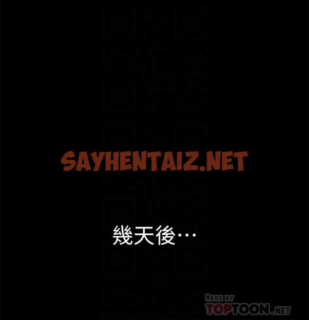 查看漫画超會賣女業務 - 最終話-健康精力館的結局 - sayhentaiz.net中的450980图片