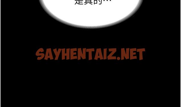 查看漫画超級公務員 - 第1話-不打炮就扣薪 - sayhentaiz.net中的822417图片