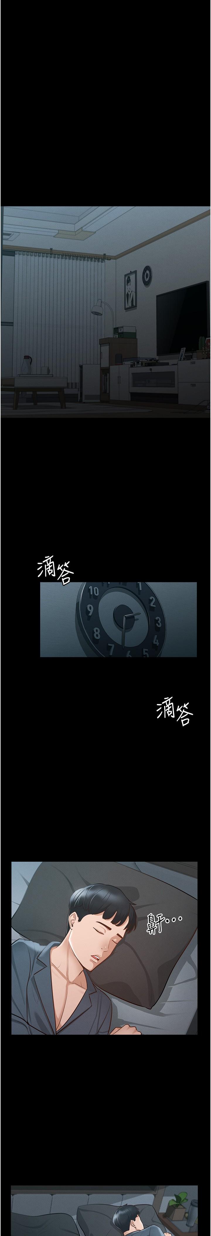 查看漫画超級公務員 - 第10話-快來幫我滅火 - tymanga.com中的829594图片