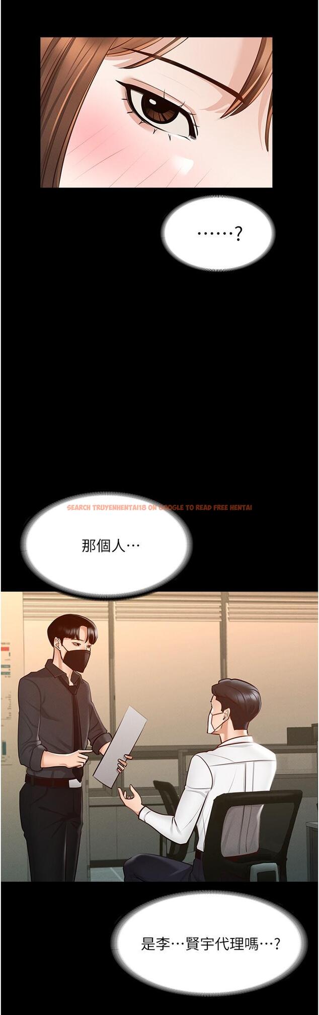 查看漫画超級公務員 - 第10話-快來幫我滅火 - tymanga.com中的829616图片