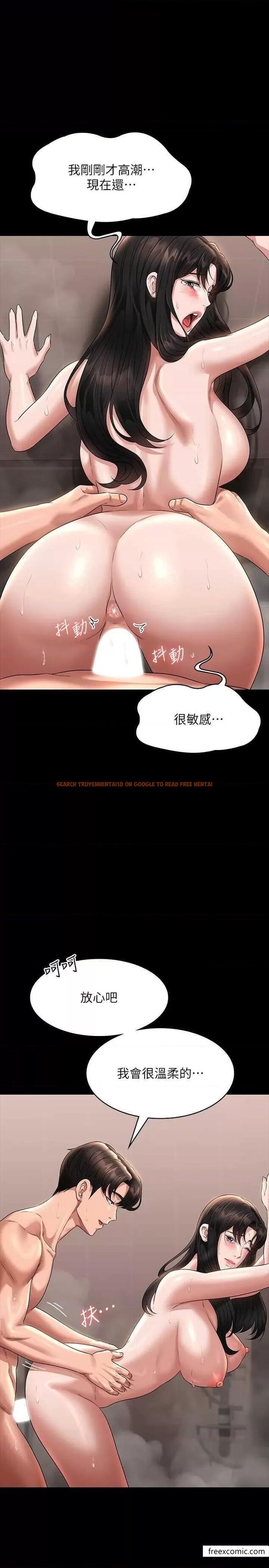 查看漫画超級公務員 - 第100話-壓制住賢宇的極品名器 - www.tymanga.com中的1365142图片