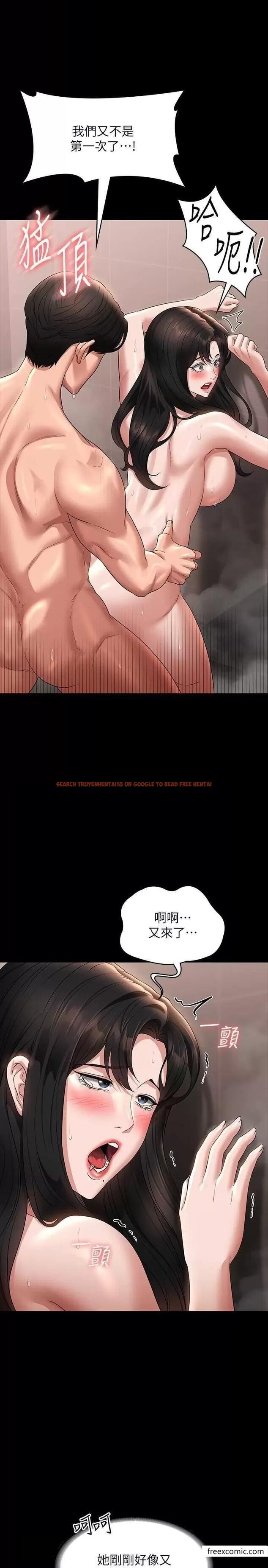查看漫画超級公務員 - 第100話-壓制住賢宇的極品名器 - www.tymanga.com中的1365144图片