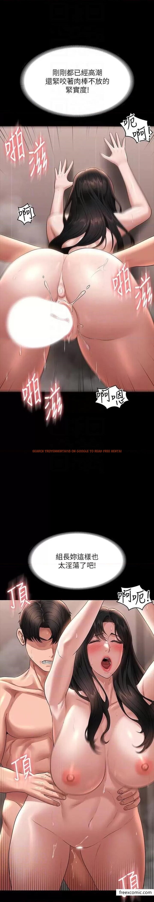 查看漫画超級公務員 - 第100話-壓制住賢宇的極品名器 - www.tymanga.com中的1365147图片