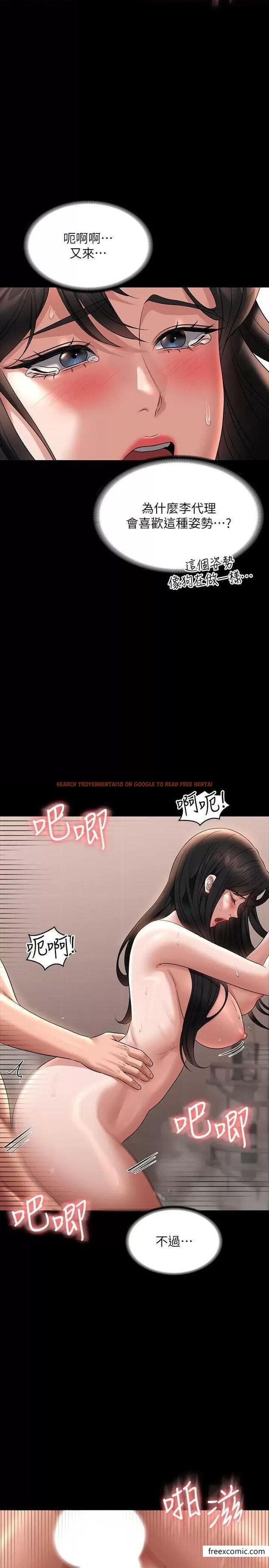 查看漫画超級公務員 - 第100話-壓制住賢宇的極品名器 - www.tymanga.com中的1365148图片
