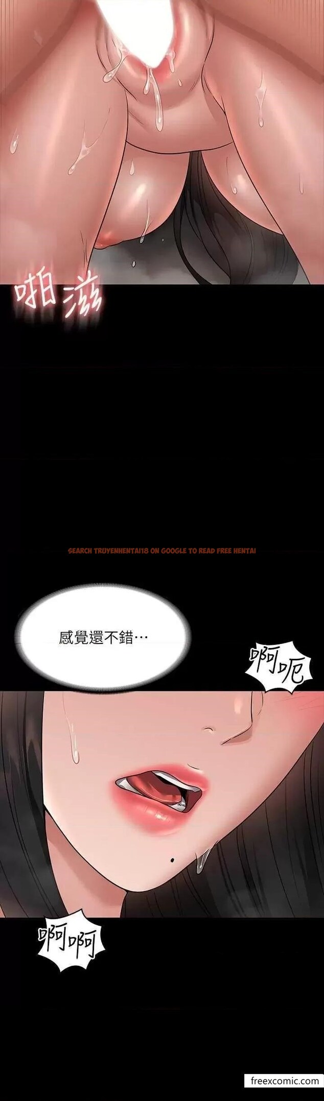 查看漫画超級公務員 - 第100話-壓制住賢宇的極品名器 - www.tymanga.com中的1365149图片