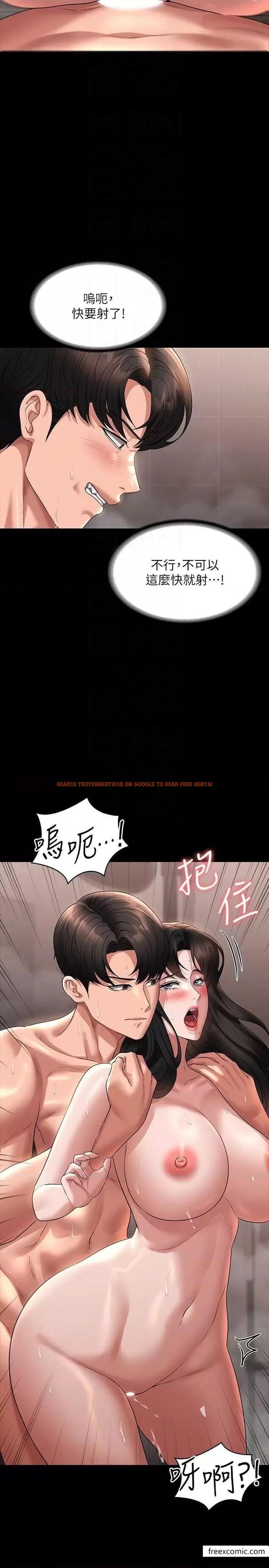 查看漫画超級公務員 - 第100話-壓制住賢宇的極品名器 - www.tymanga.com中的1365151图片