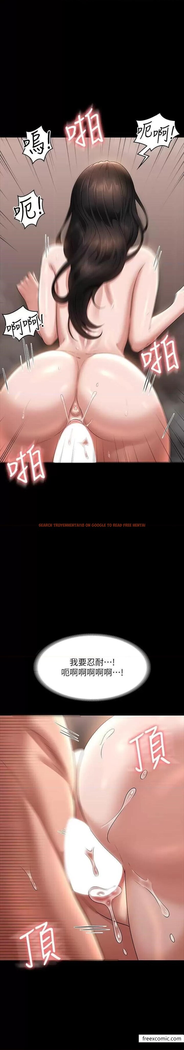 查看漫画超級公務員 - 第100話-壓制住賢宇的極品名器 - www.tymanga.com中的1365152图片