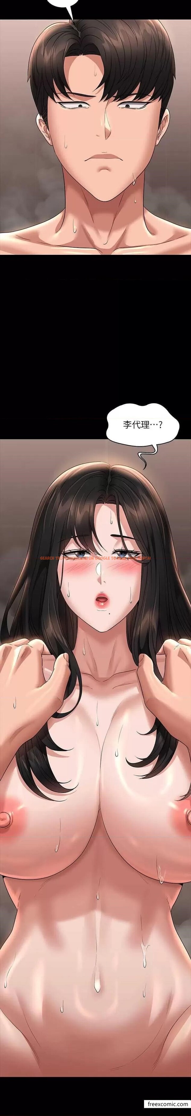 查看漫画超級公務員 - 第100話-壓制住賢宇的極品名器 - www.tymanga.com中的1365160图片